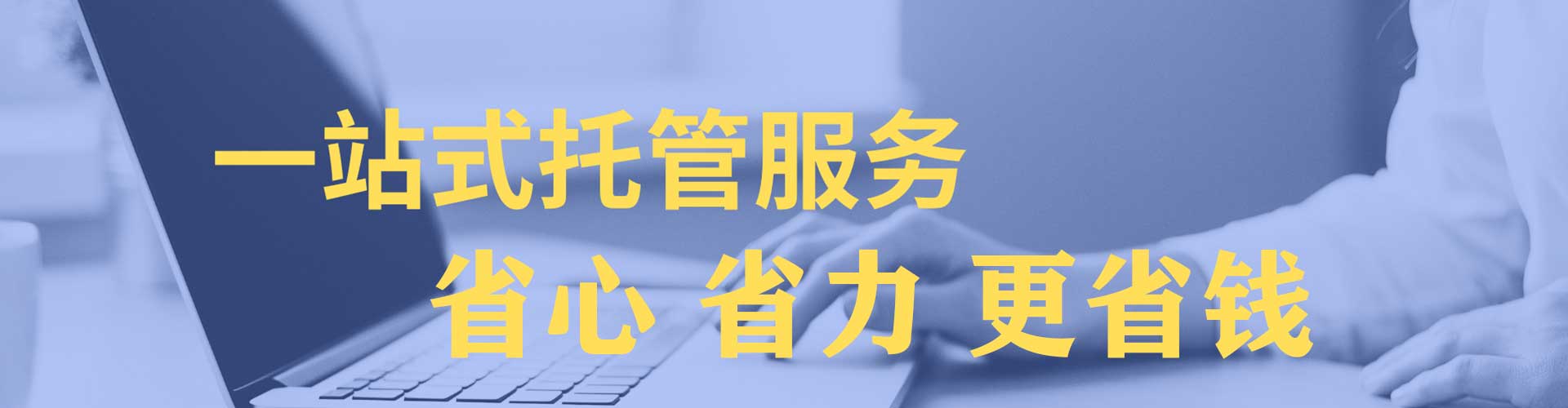 台山百度竞价广告