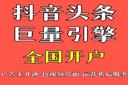 360信息流广告：快消品行业营销实战
